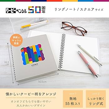 バーバリー ノートと鉛筆のセット Amazon | サクラクレパス リングノート スクエアサイズ クーピー