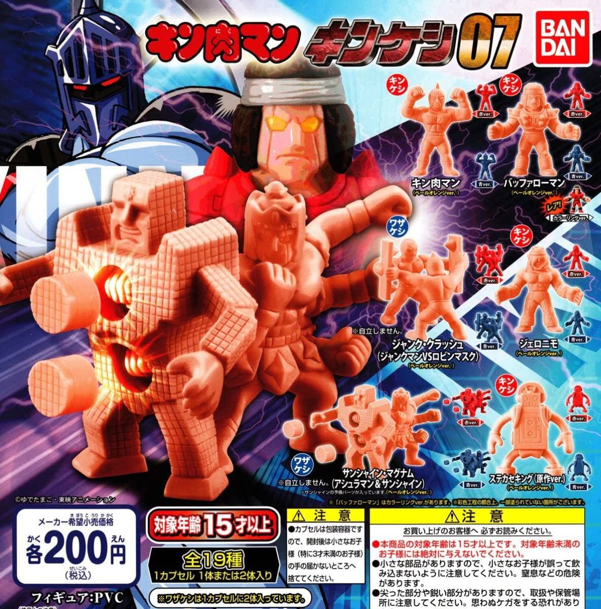 キンケシ17　工場出荷状態の1袋(50個入り) キンケシ17 工場出荷状態の1袋(50個入り) キンケシ17 工場出荷状態