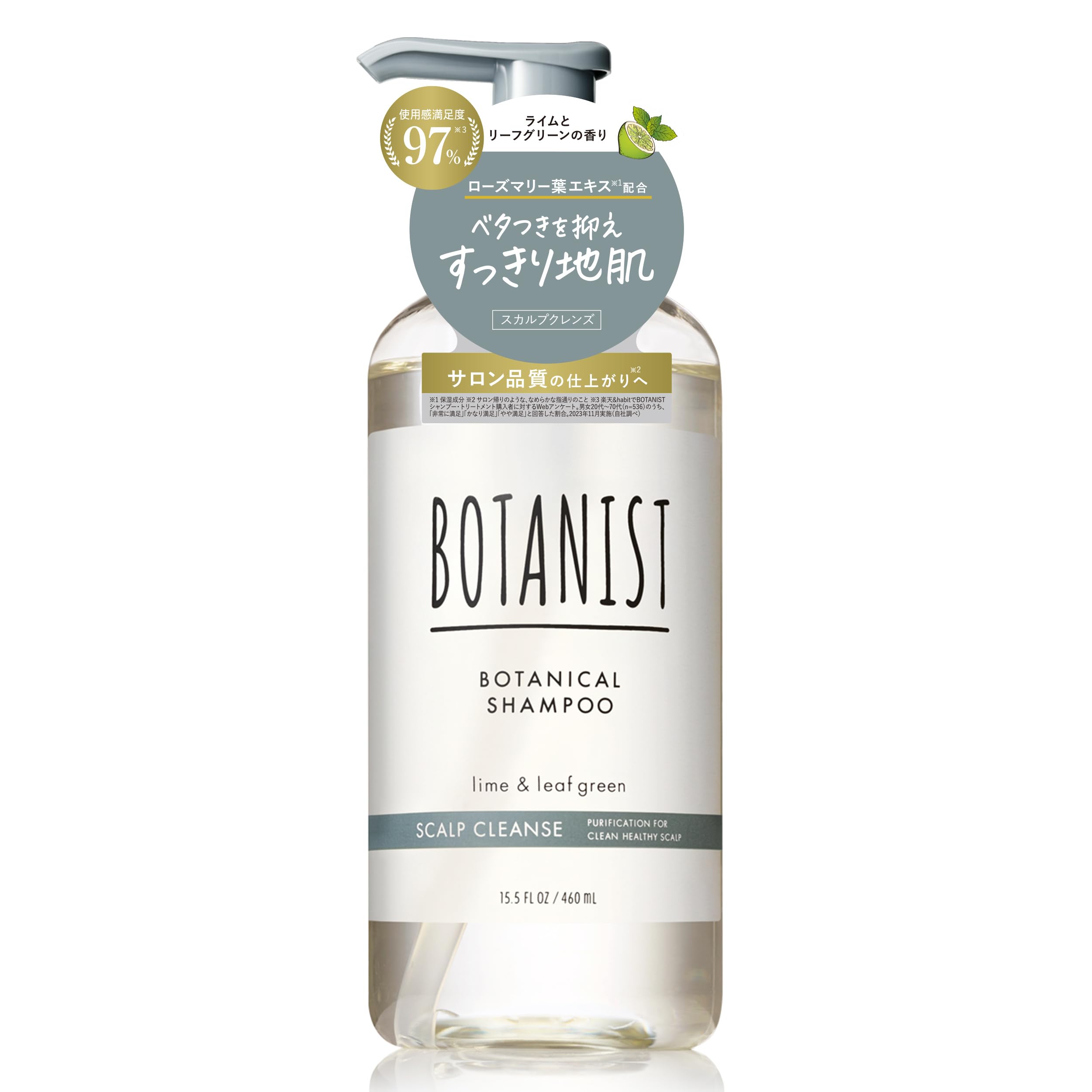 Botanist | Shampoo Scalp Cleanse 460ml
