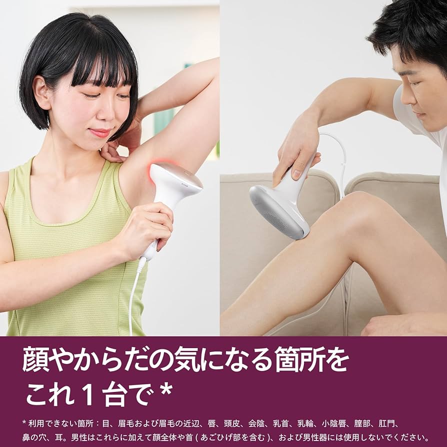 Amazon.co.jp: 【正規品】フィリップス 光美容器 7000 ルメア 男女兼用 Amazon.co.jp: 【正規品】フィリップス 光美容器 7000 ルメア 男女兼用