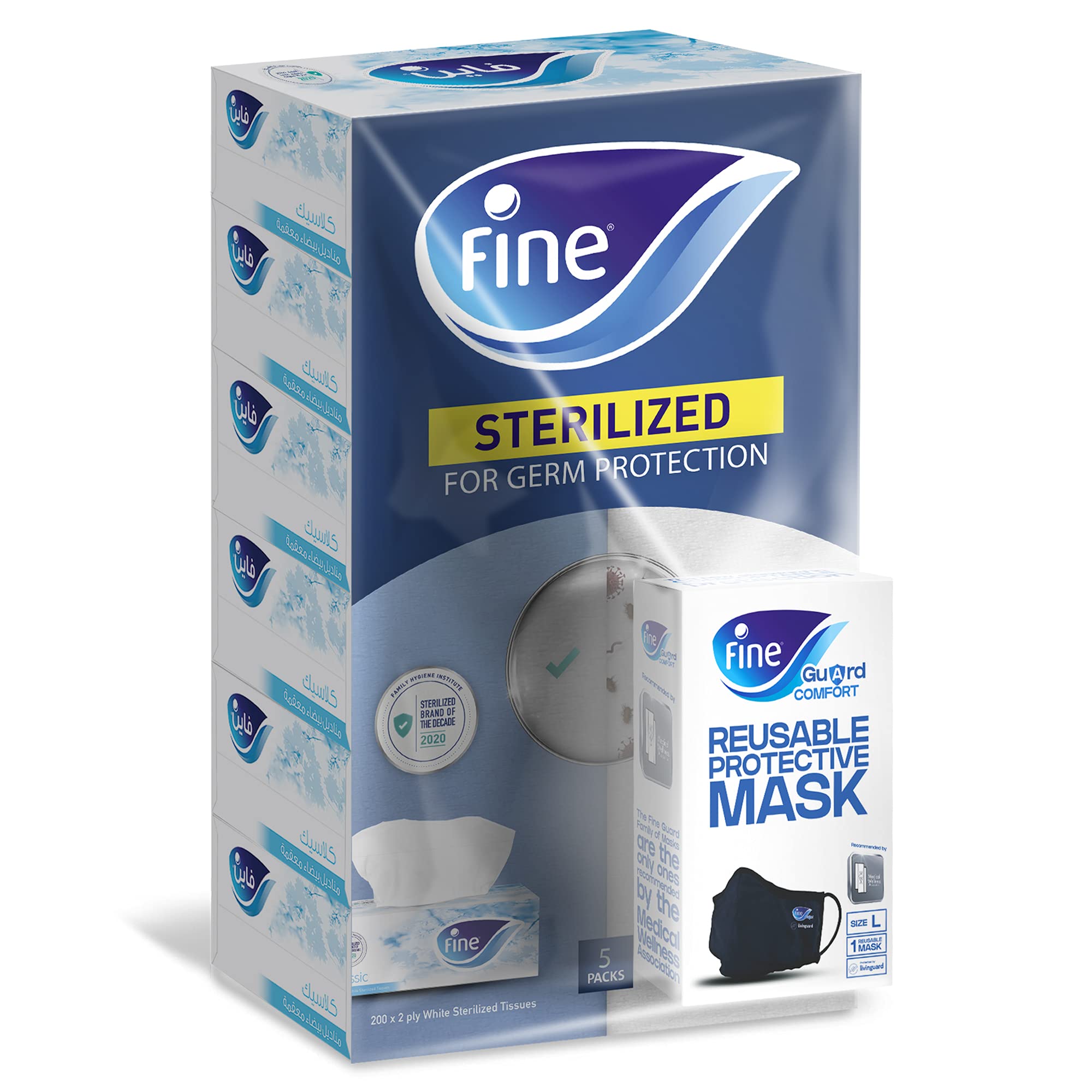 Fine Bundle, Sterilized Facial Tissues, Classic, 200 - 2 Ply, Pack Of 5 Boxes, 1000 Tissues With Guard Comfort Mask, Large Size 1 Units
