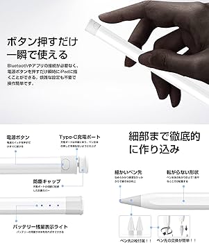 Amazon.co.jp: 【iPad 2025モデル対応】USGMoBi タッチペン iPad専用