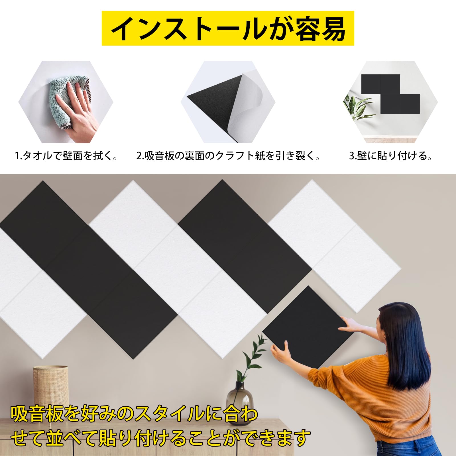 Amazon.co.jp: AUSLET 吸音材 12枚 自己粘着吸音ボード 30x30x0.9cm 高