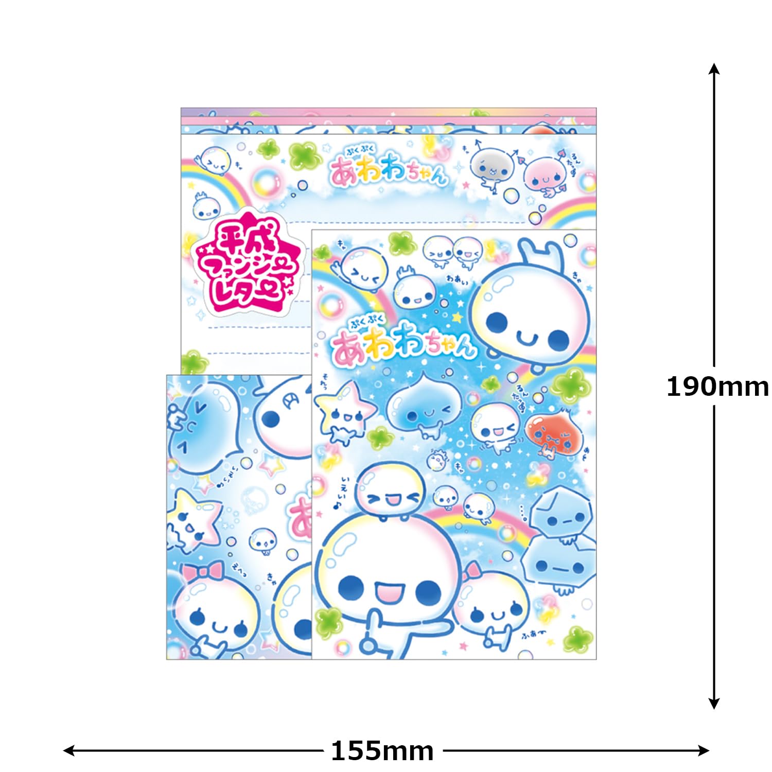 Amazon.co.jp: カミオジャパン レターセット ソーメニーレター 平成 
