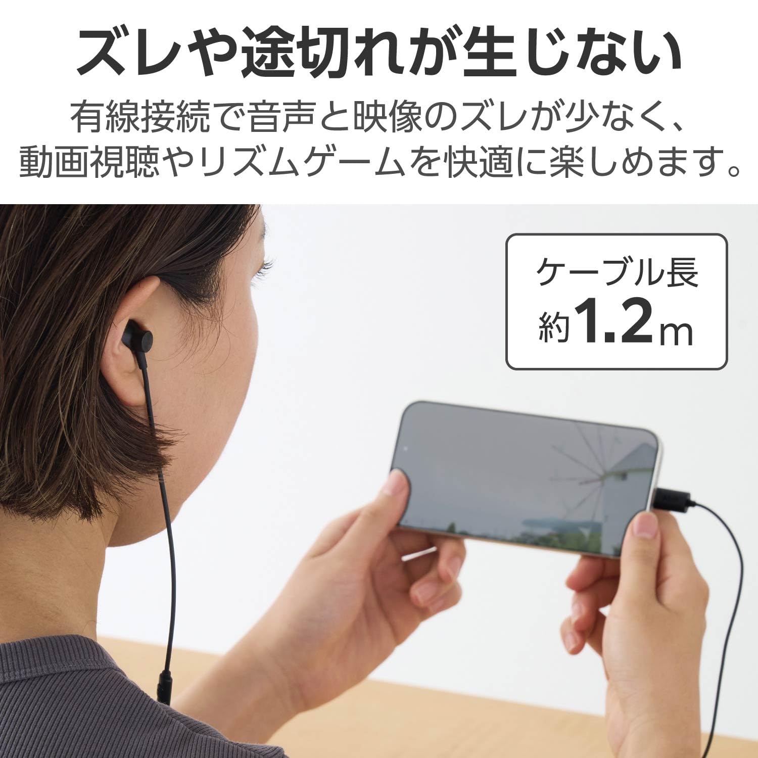 Amazon.co.jp: エレコム イヤホン Type-C 有線 インナーイヤー (セミ