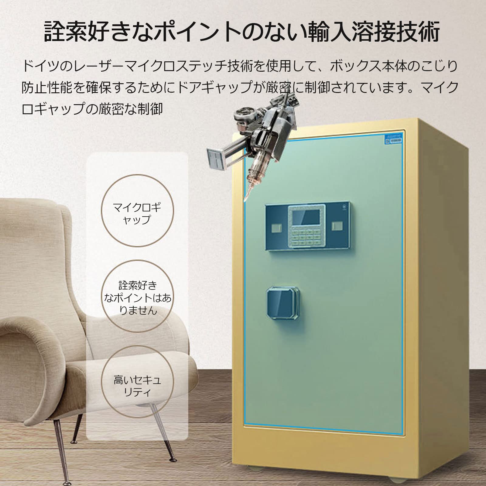 Amazon.co.jp: 【家庭用金庫】耐火3時間, 金庫 大型 業務用 防犯金庫 