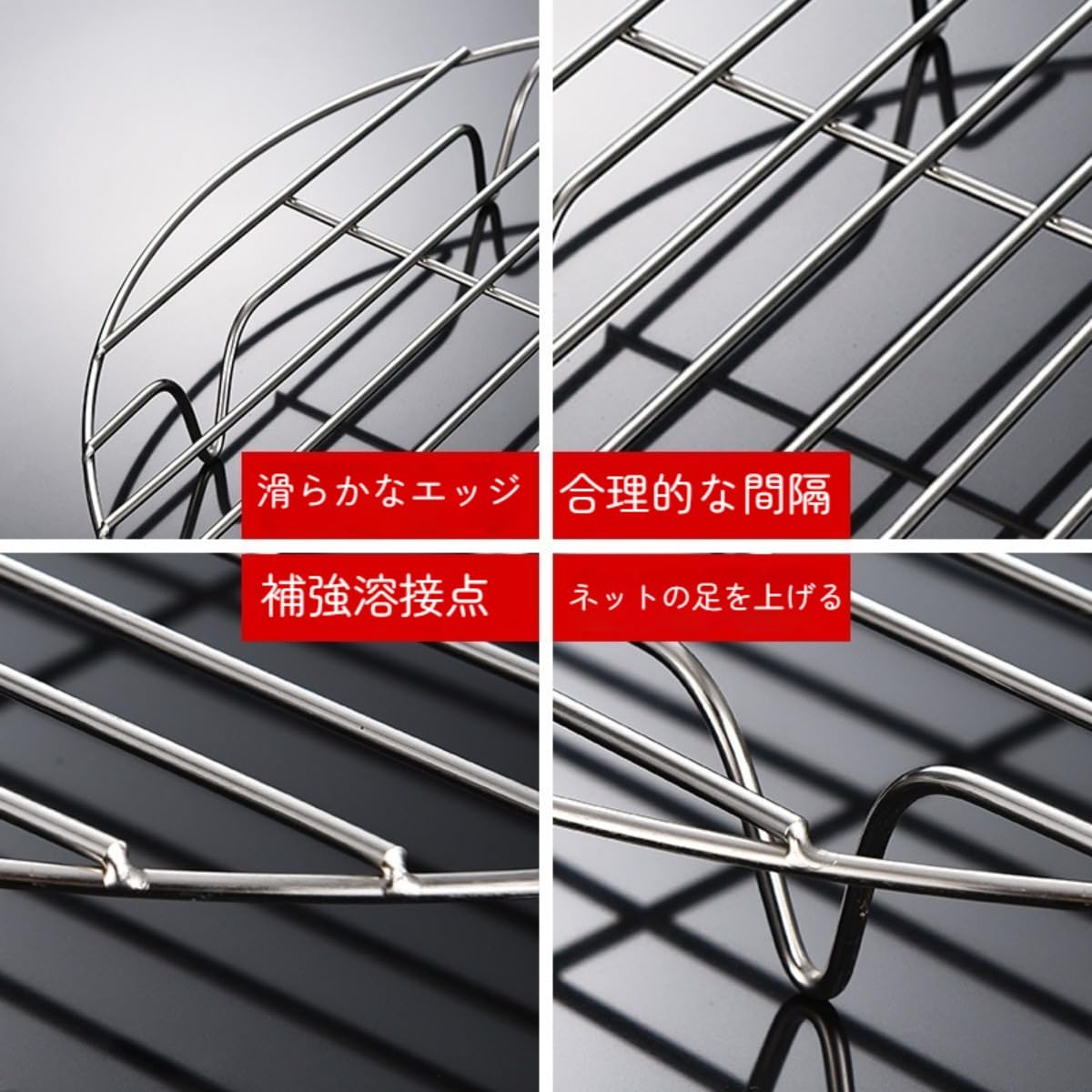 Amazon | バーベキュー網 オーブン網 ステンレス製 足付き 焼き網