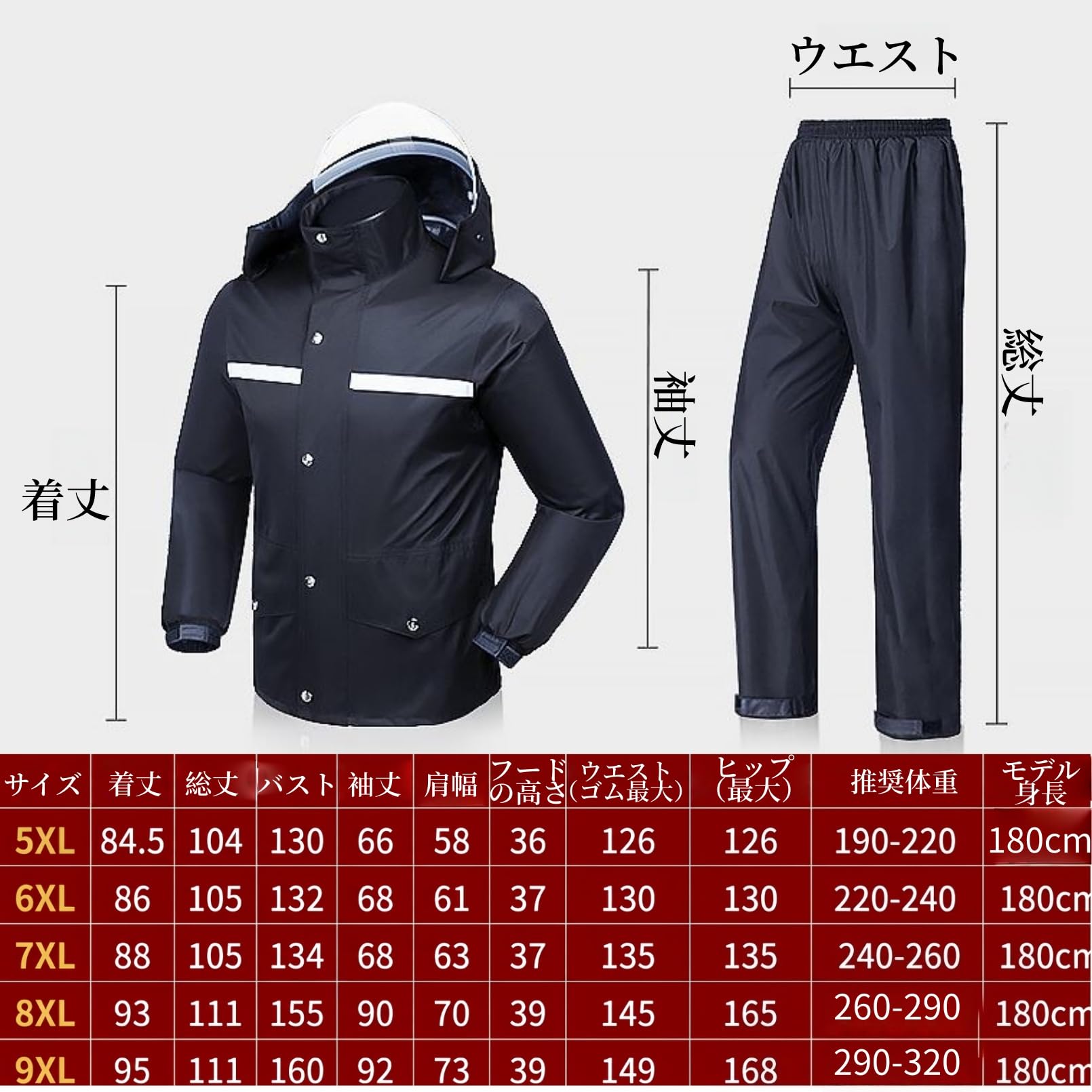 [BAVBAV] レインスーツ 上下セット 大きいサイズ リュック対応 レインウェア レインコート カッパ 自転車 雨具 透湿 防水 セパレート バイザー付き バイク 原付 通勤 アウトドア 釣り 軽量 蒸れにくい メンズ レディース [並行輸入品] - 3