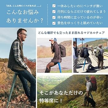 Amazon.co.jp: SITGO アウトドアチェア 折りたたみ椅子 モバイルチェア