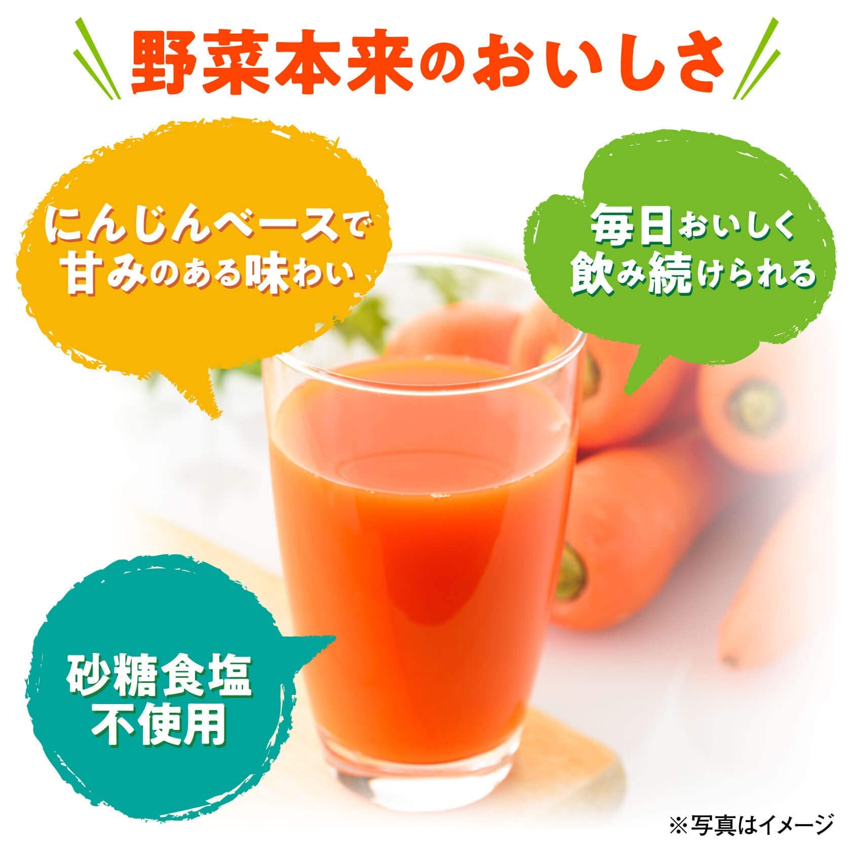 Amazon.co.jp: 伊藤園 1日分の野菜 PET 740g x 30本 （15本 x 2ケース