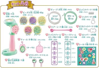 Amazon.co.jp: ハナヤマ(HANAYAMA) チューブレット アリエルセット