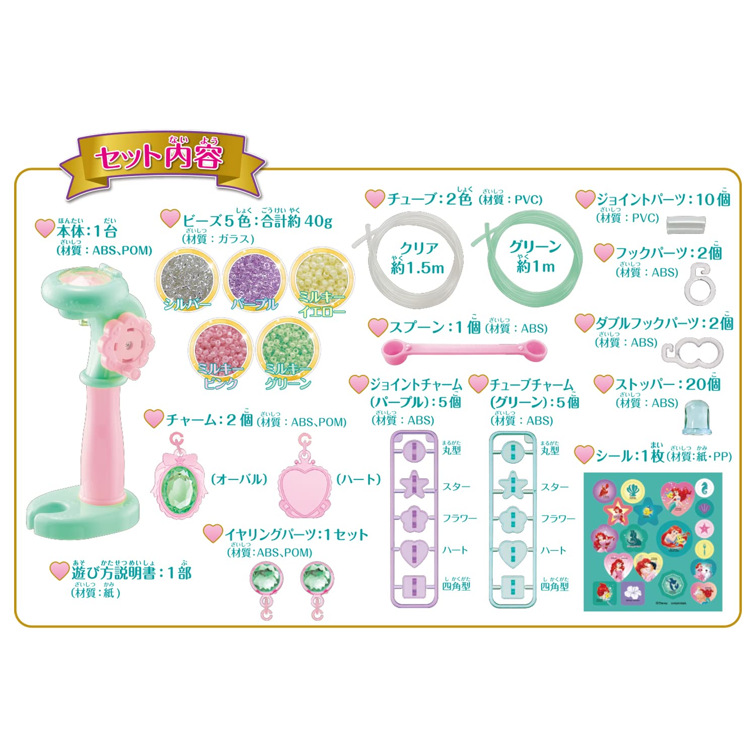 Amazon.co.jp: ハナヤマ(HANAYAMA) チューブレット アリエルセット