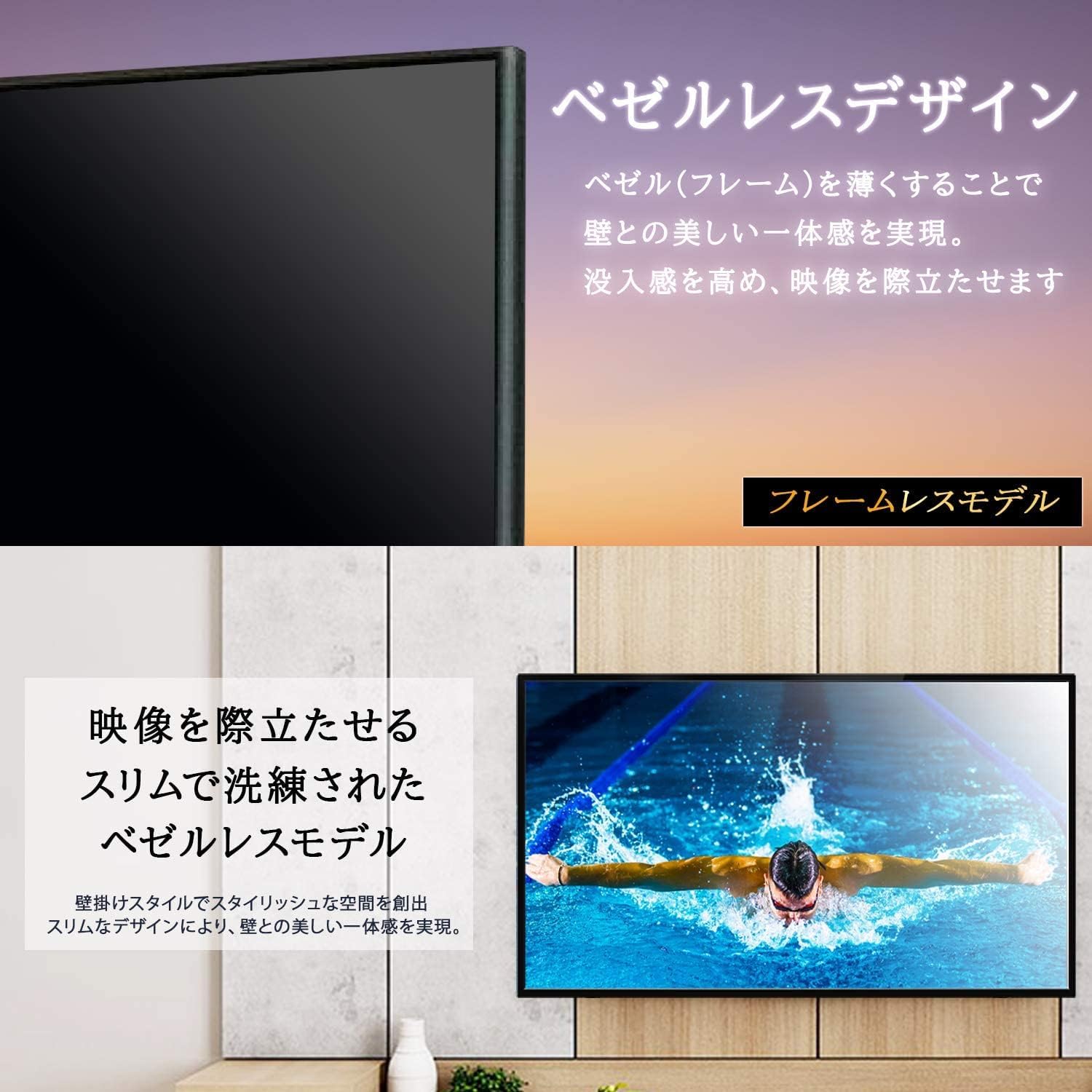 Amazon | ［大阪Deco］ASTEX 43型 地上・BS・110度CS フル