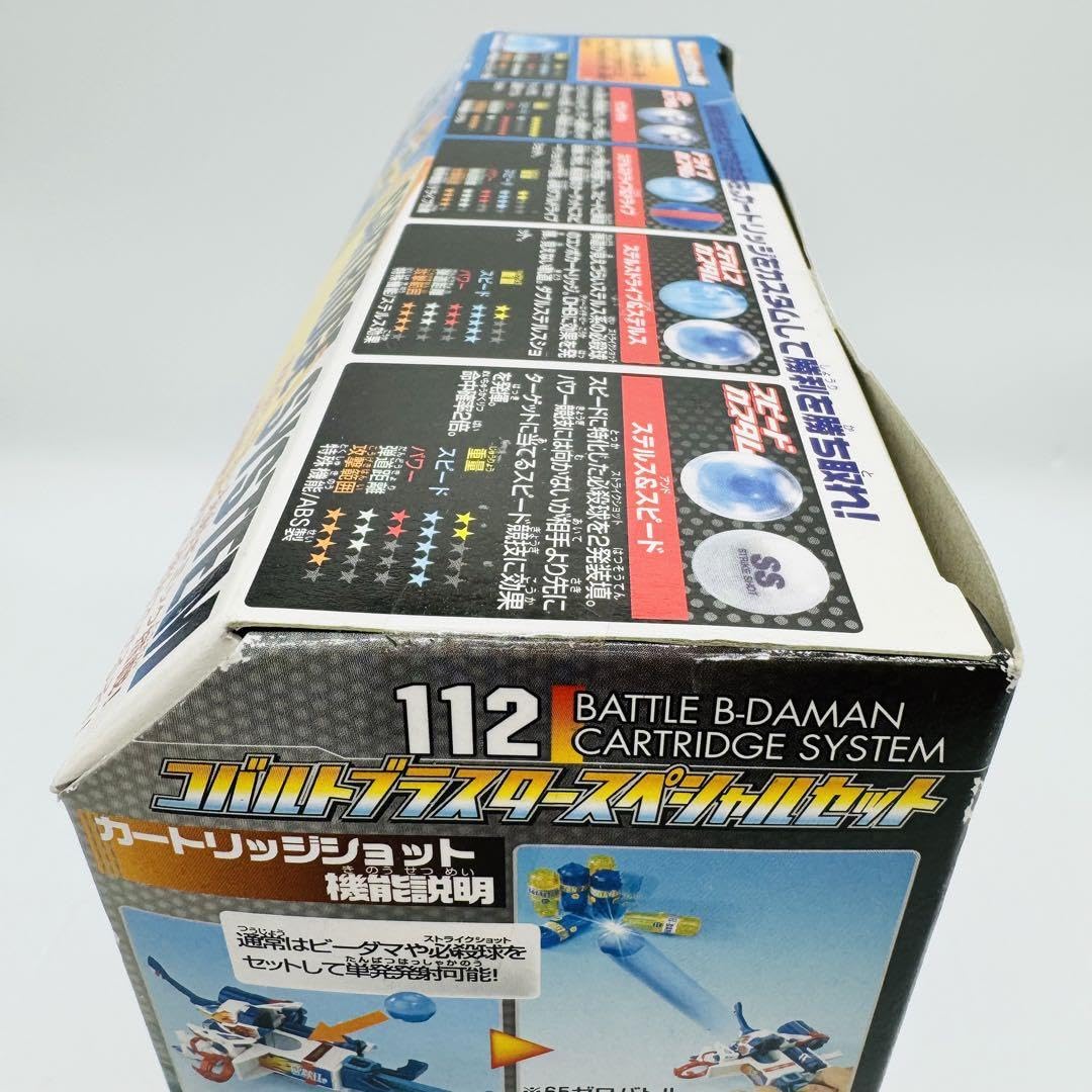 Amazon | コバルトブラスタースペシャルセット 112 | 改造対戦型トイ