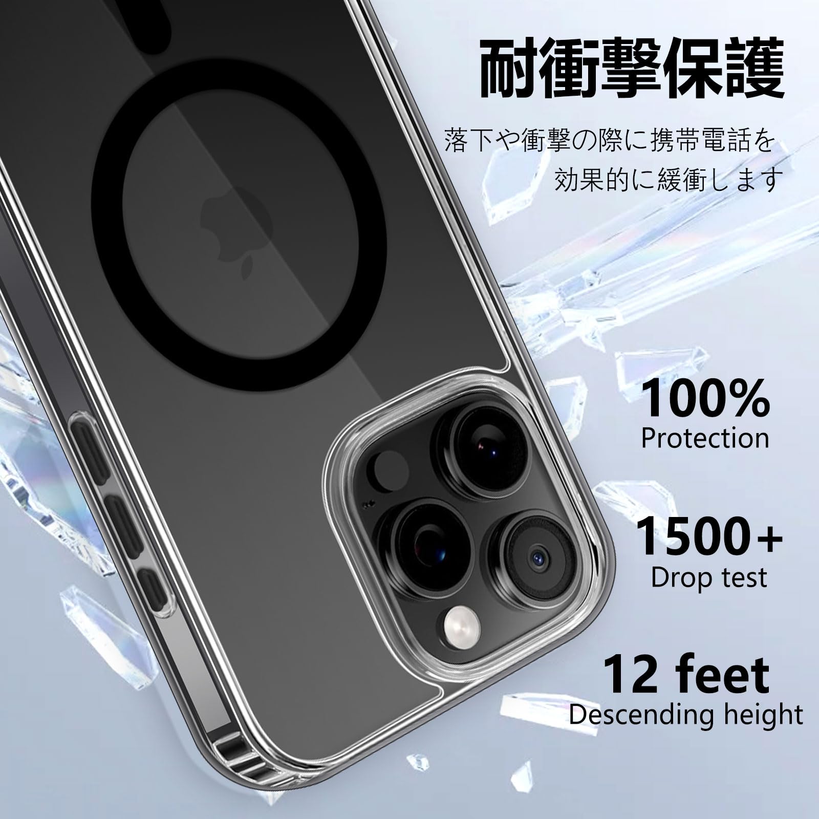 Amazon.co.jp: iPhone 15 Pro Max ケース MagSafe対応 超強磁力 クリア