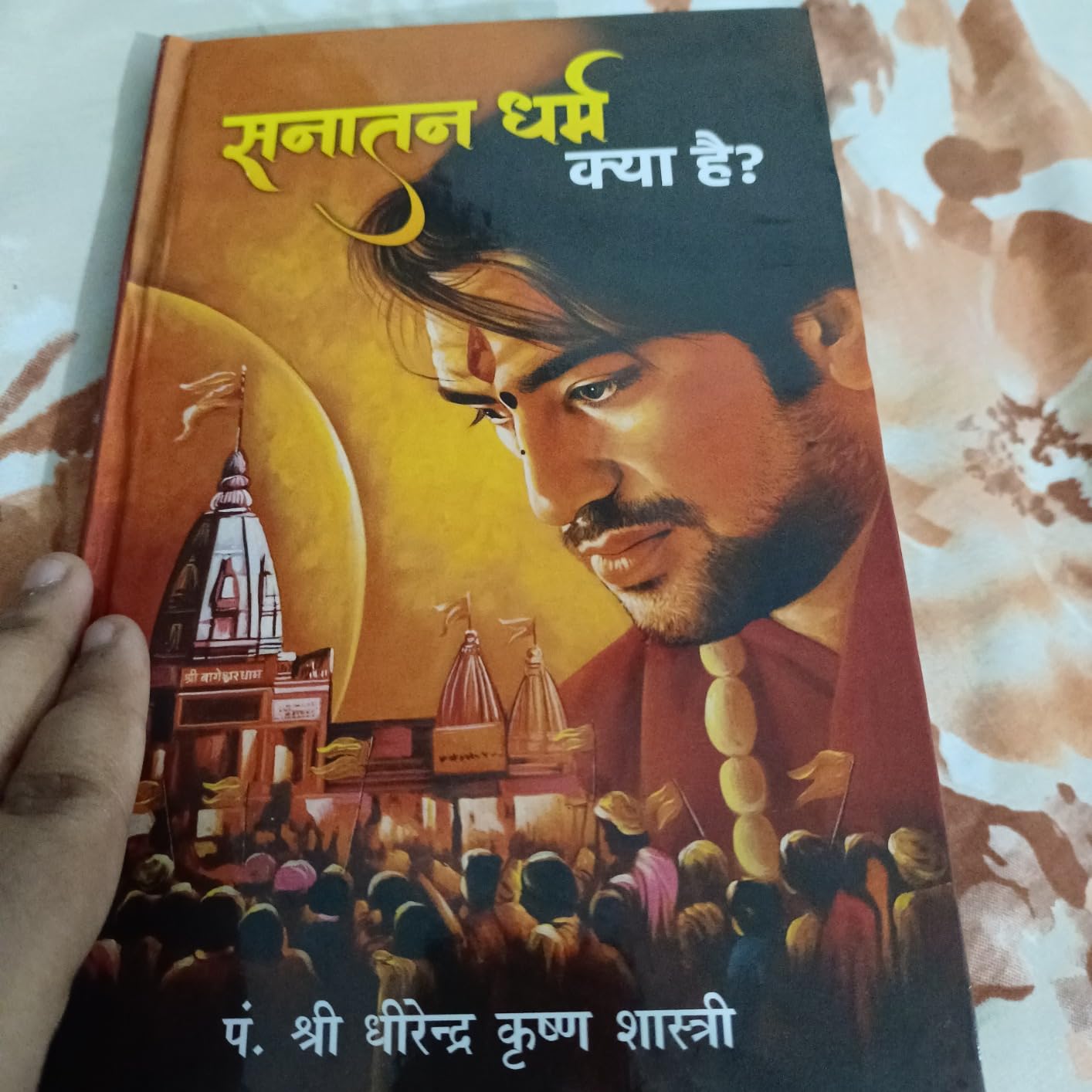 buy-sanatan-dharm-kya-hai-shri-bageshwar-dham-dhirendra-krishna