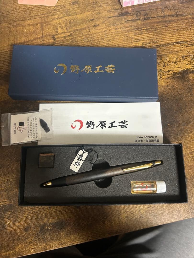 Amazon.co.jp: 野原工芸 黒柿シャープペンシル : 文房具・オフィス用品