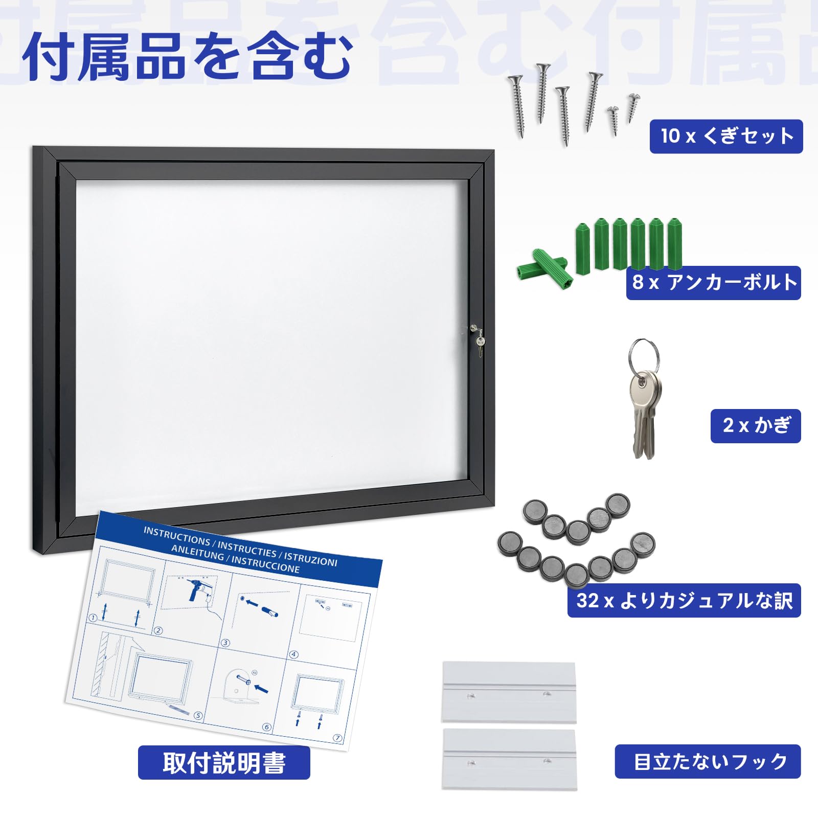 SWANCROWN 屋外掲示板 A1 鍵付き 掲示板 Amazon | SWANCROWN 掲示板 屋外 A1 鍵付き 屋外掲示板 防水 8 x A4