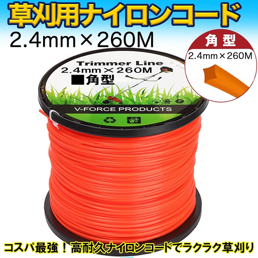 刈払機 草刈機用低騒音ナイロンコード3.0mm ギザ差し込み式 500本 刈払機 草刈機用低騒音ナイロンコード3.0mm ギザ差し込み式 500本