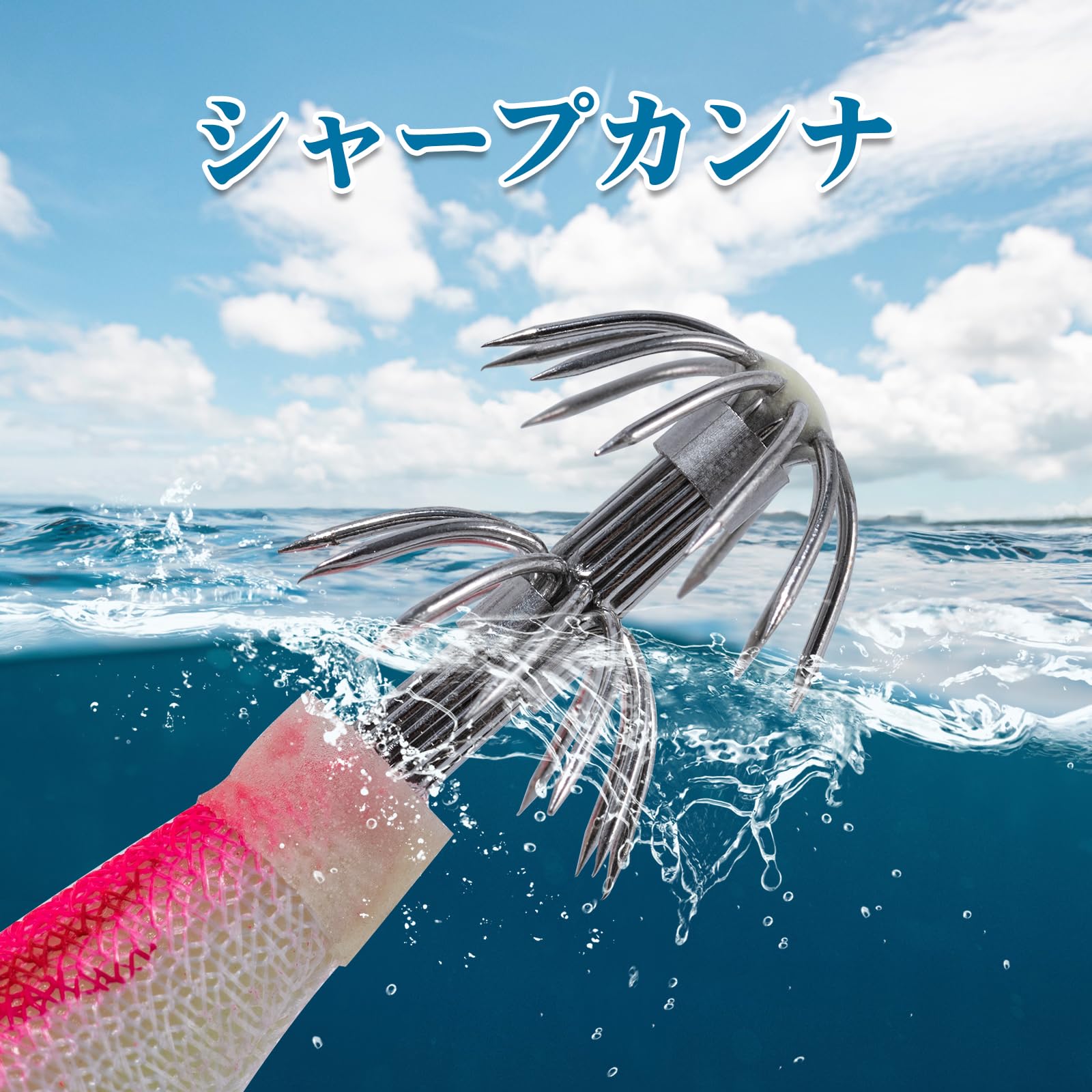 Amazon | Goture エギ エギング ルアー 10本 セット ラトル内臓