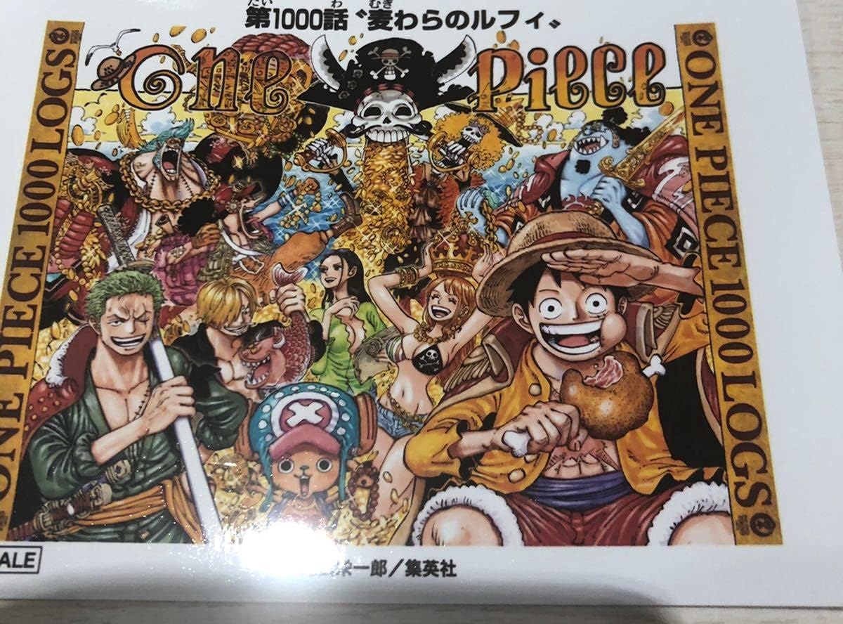Amazon Co Jp ワンピース 1000logsフェア 特典 扉絵ブロマイド 第1000話 ルフィ ゾロ サンジ ナミ ウソップ チョッパー ブルック ロビン ホビー 通販