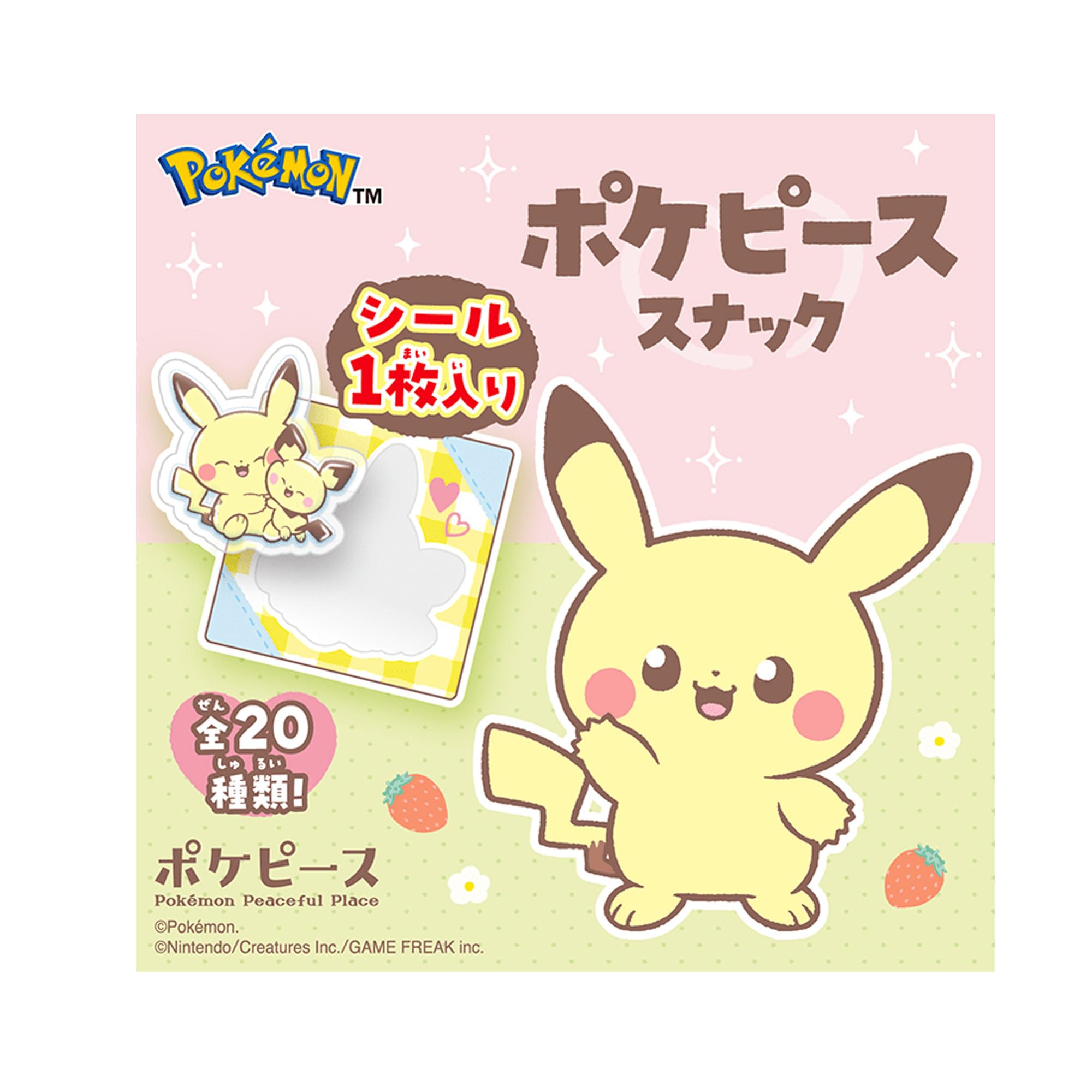 Amazon.co.jp: 東ハト ポケピーススナックいちご味 23g×6個 : 食品