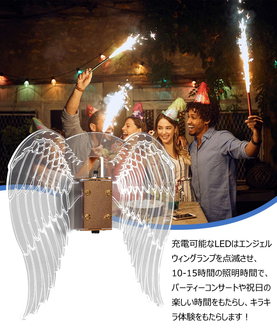 ANGEL LEDライト付きボトル Amazon｜QuiExact LEDストロボバトンライト グローイングエンジェル