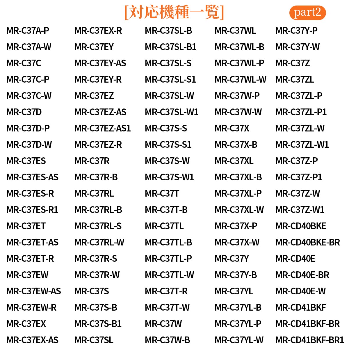 MRPR-51FT 浄水フィルター 冷蔵庫 給水タンクフィルター mrpr-51ft 三菱冷凍冷蔵庫 製氷機 フィルター M20KY6526 M20CM4526 (互換品) (2) - 3