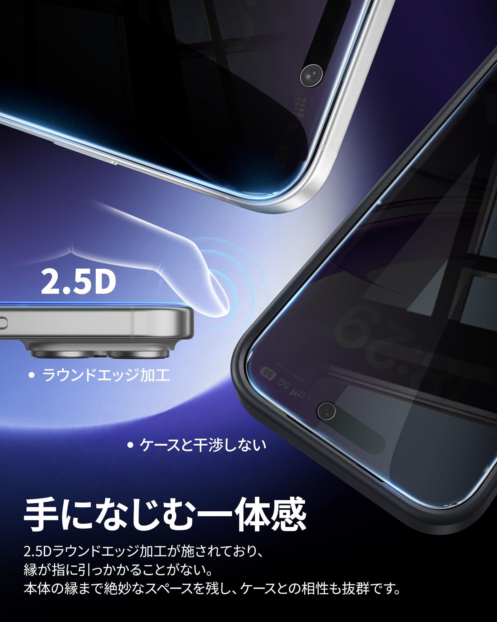 Amazon | NIMASO 覗き見防止 iPhone 13 Mini 用 ガラスフィルム 液晶