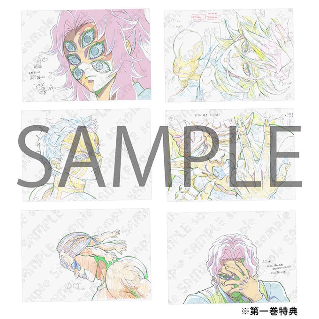 Amazon.co.jp: 鬼滅 刀鍛冶の里編 blu-ray dvd 特典 本編複製原画