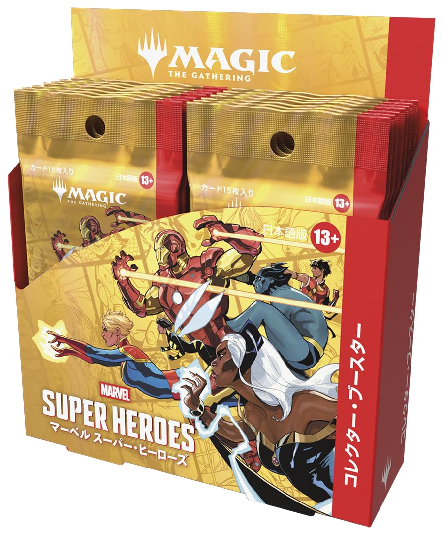 mtgマーベルスパイダーマンコレクターブースター日本語版（BOX12パック入り） Amazon.co.jp: コマンダー・プロテクター キャンペーン マジック：ザ