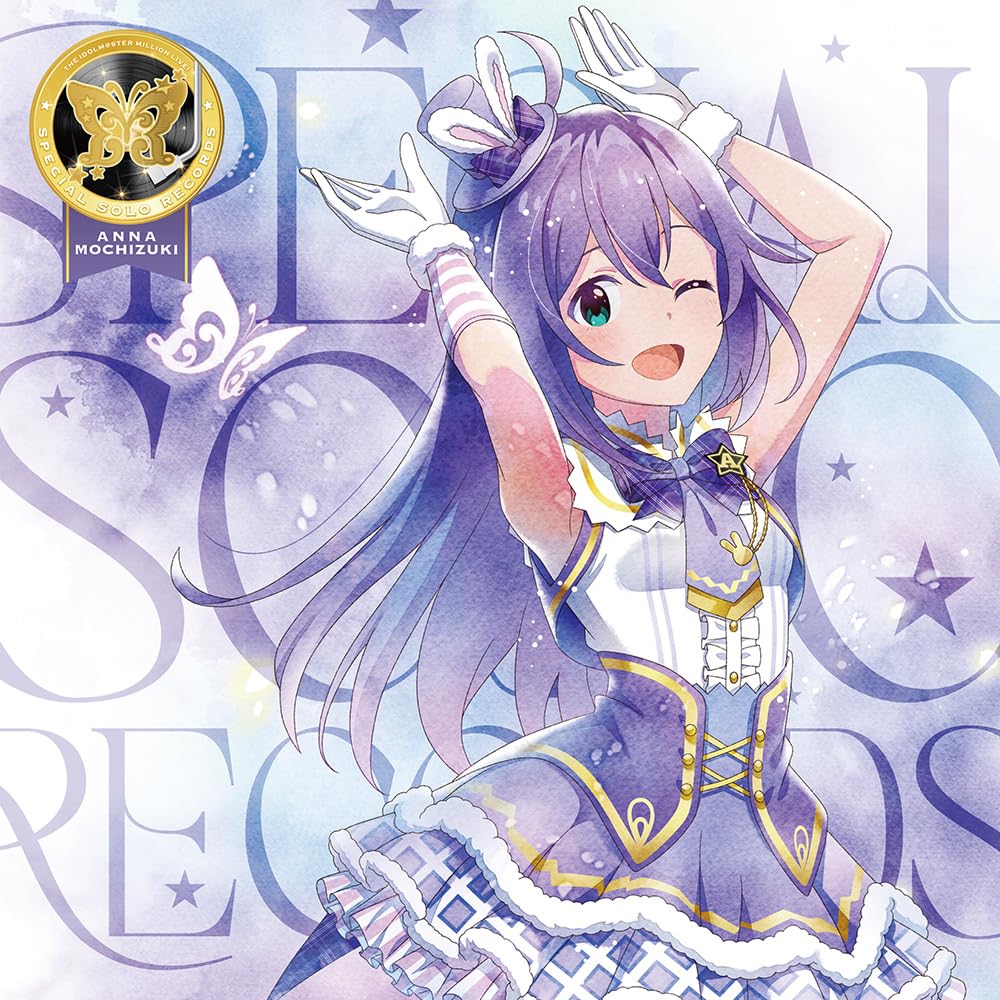 Amazon | THE IDOLM@STER MILLION LIVE! SPECIAL SOLO RECORDS 望月