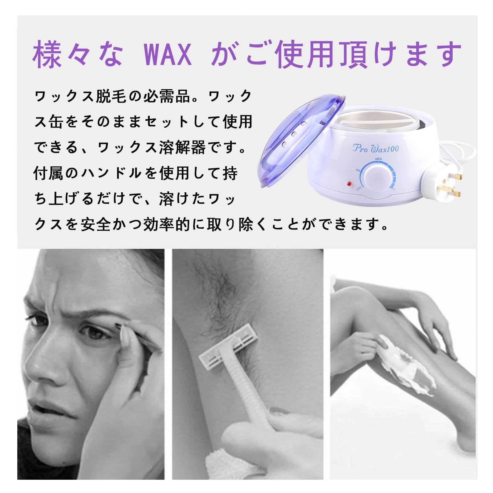 Amazon.co.jp: ワックスウォーマー 缶 45-75℃温度調整可能 過熱保護