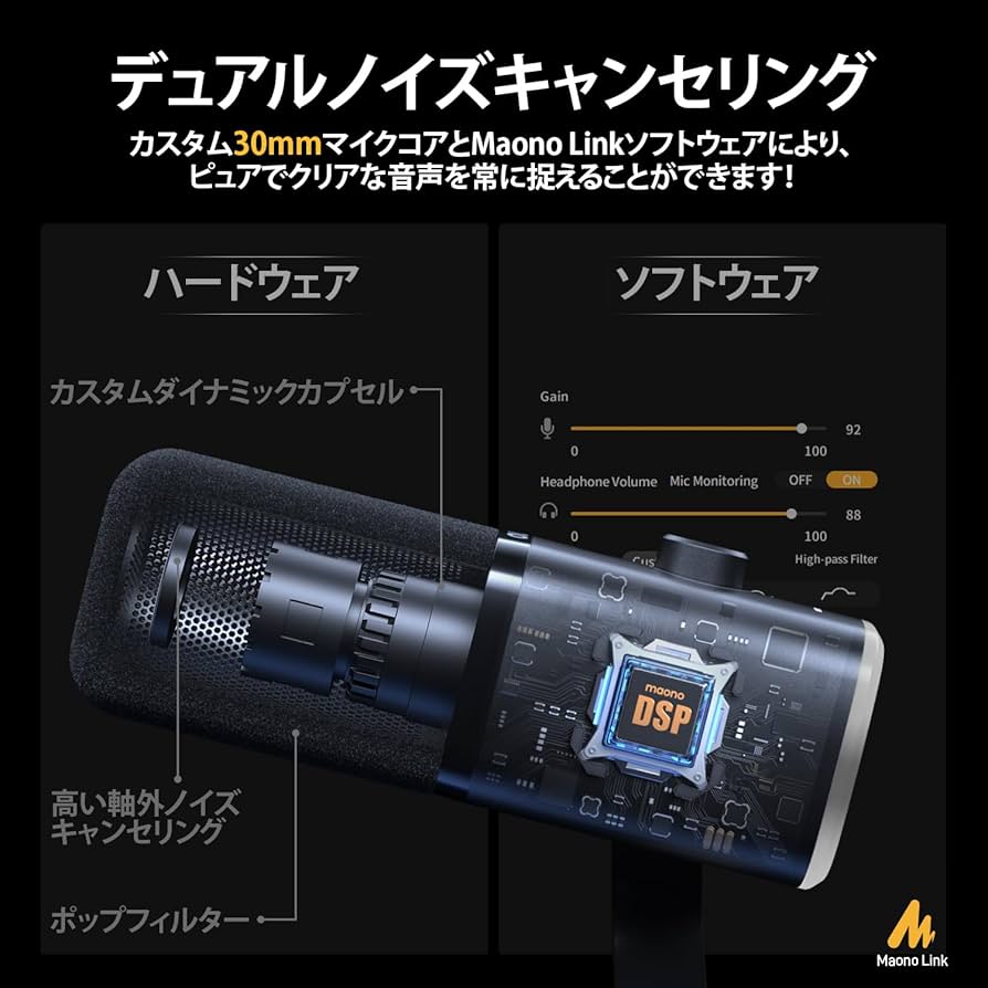 Amazon.co.jp: MAONO XLR/USB ゲーミングマイク ノイズキャンセ