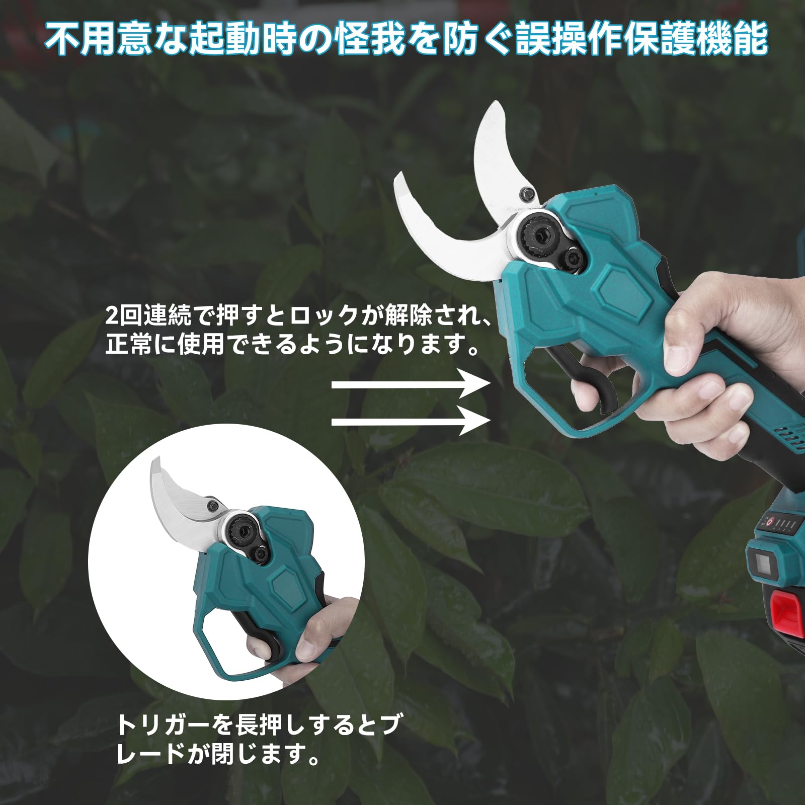 Amazon | 【2024新登場】 電動剪定バサミ 電動ハサミ 電動 剪定