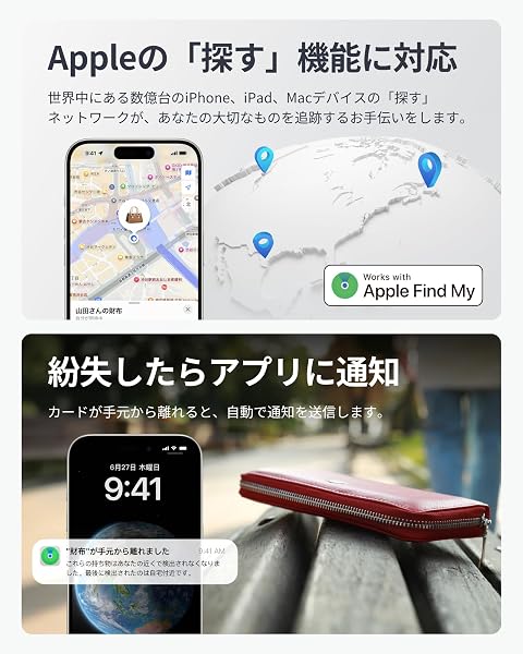 【4 roles in 1 card】SwitchBot Smart Tracker Card Compatible with Apple's "Find" Anti-Loss Tag SwitchBot Ultra-thin IP67 Waterproof Small Lightweight Smart Tag Prevents Forgetting Tag Compatible with - 3