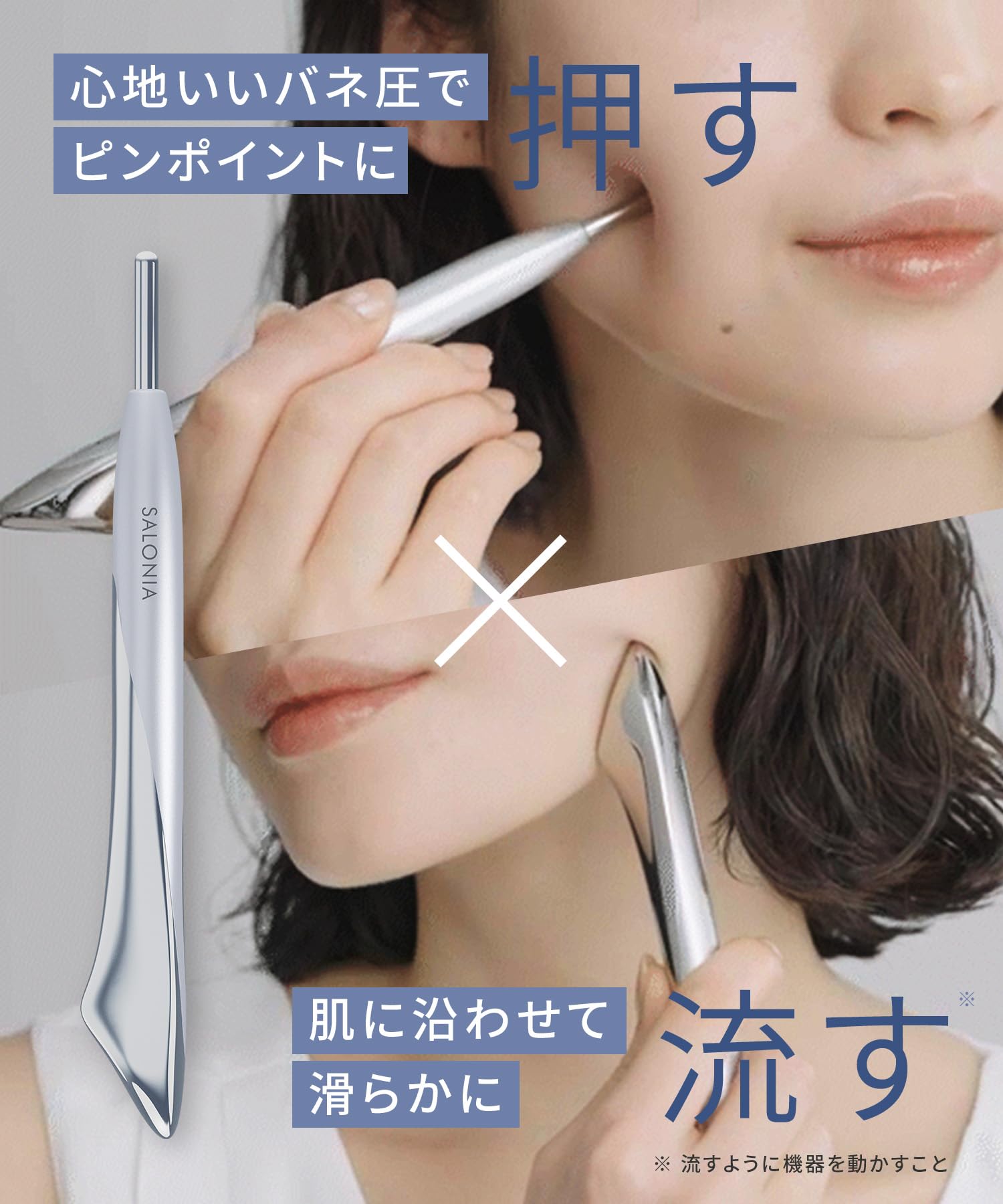 Amazon.co.jp: SALONIA サロニア ペン型美顔器 フェイスカレント