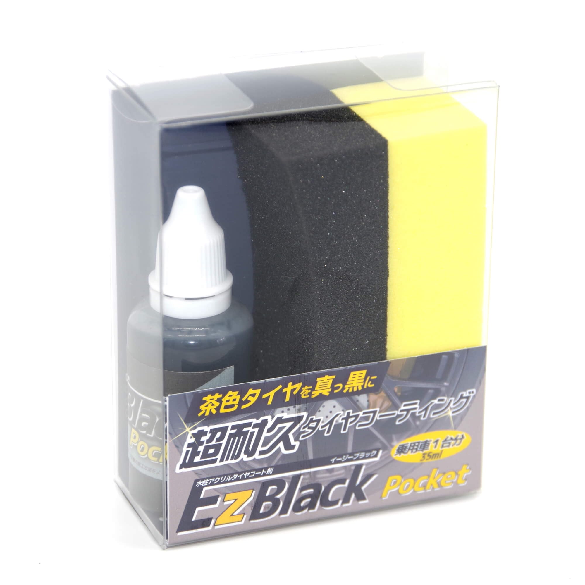 Amazon | エトス(ETHOS) EIDEA 水性アクリルタイヤコート剤 EzBlack