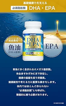 Amazon | サントリー DHA&EPA＋セサミンEX オメガ3脂肪酸 DHA