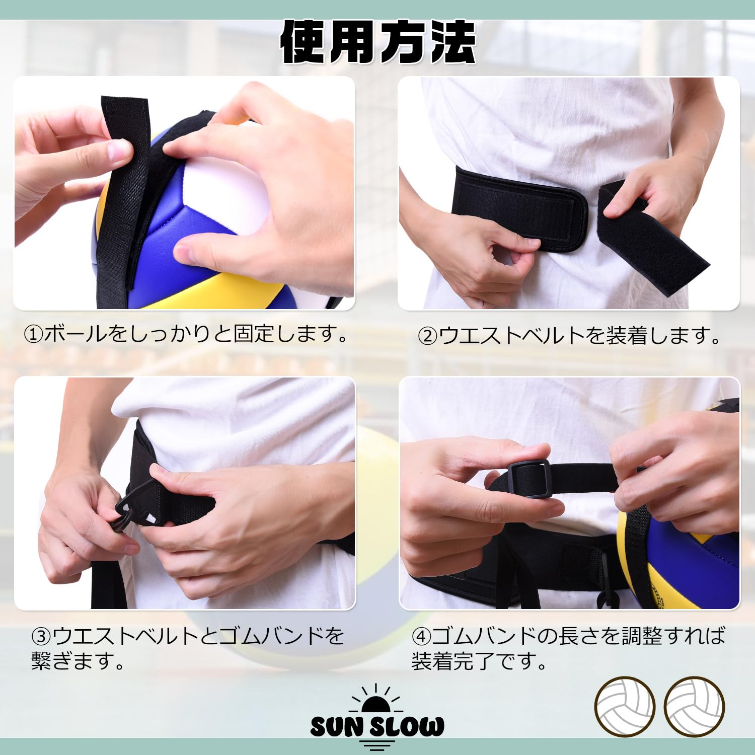 Amazon | バレーボール 練習 バレー サーブ スパイク 練習器具 （4号