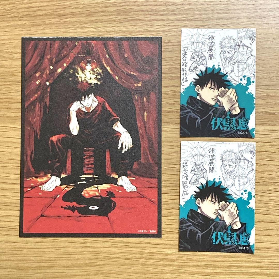 Amazon.co.jp: 呪術廻 戦展 ポストカードブック ポストカード 入場者