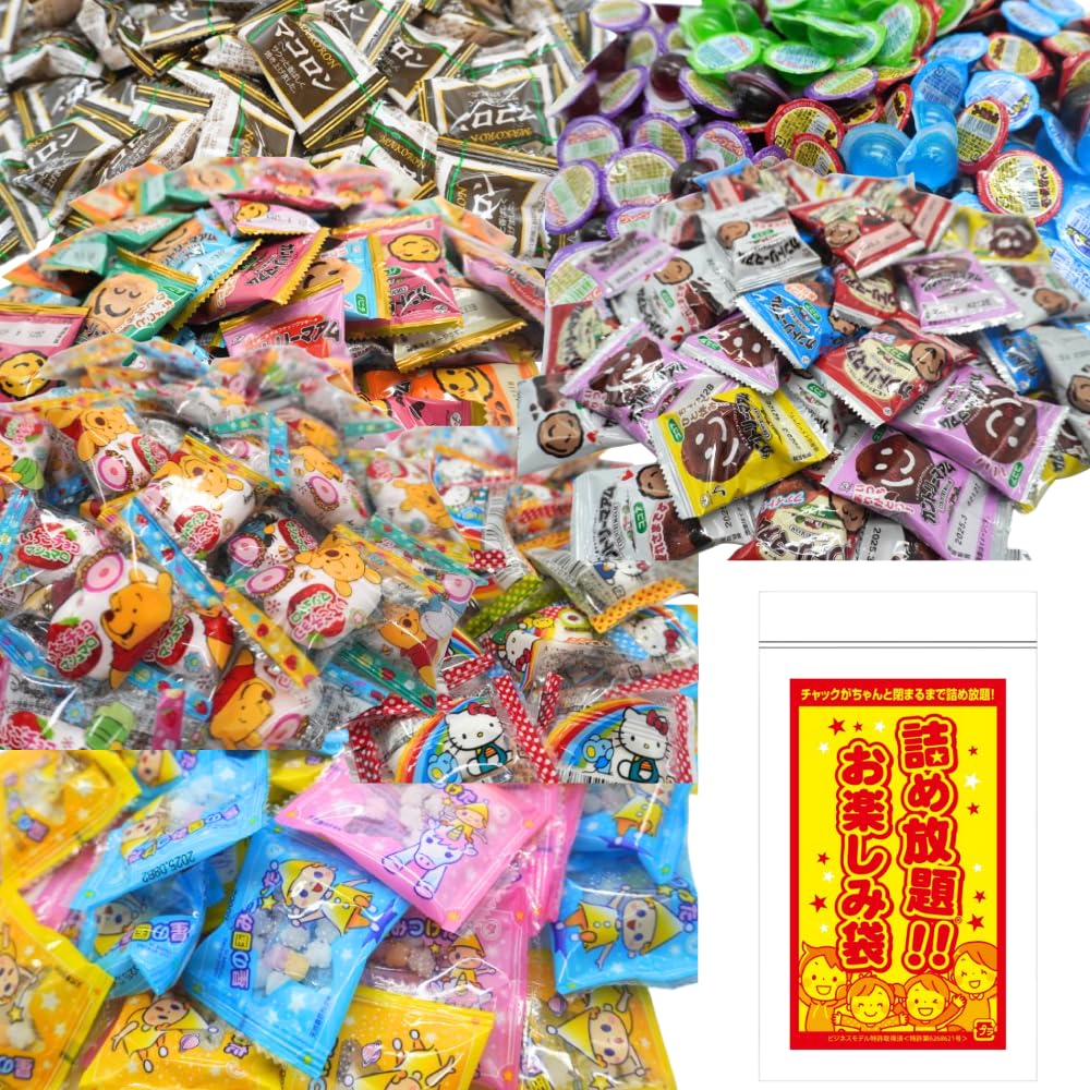 Amazon.co.jp: 【イベント用セット】お菓子詰め放題キット（お菓子約