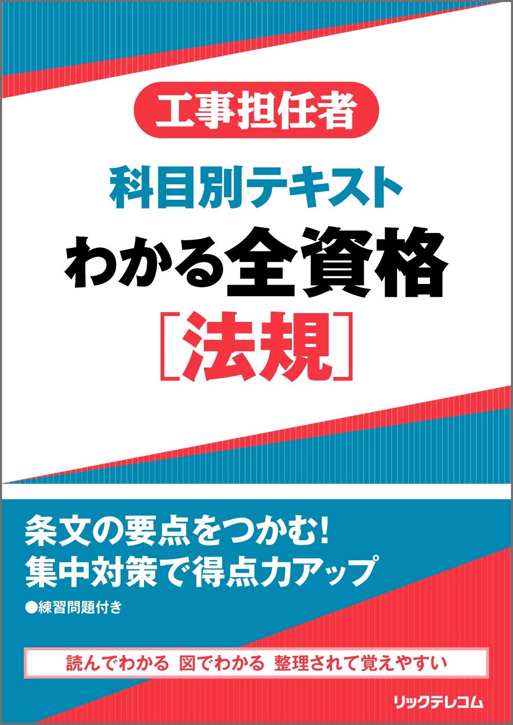 コ-ルセンタ-白書  ２０１３ /リックテレコム/月刊コンピュ-タ-テレフォニ-編集部（大型本） Amazon.co.jp: リックテレコム: 本、バイオグラフィー、最新