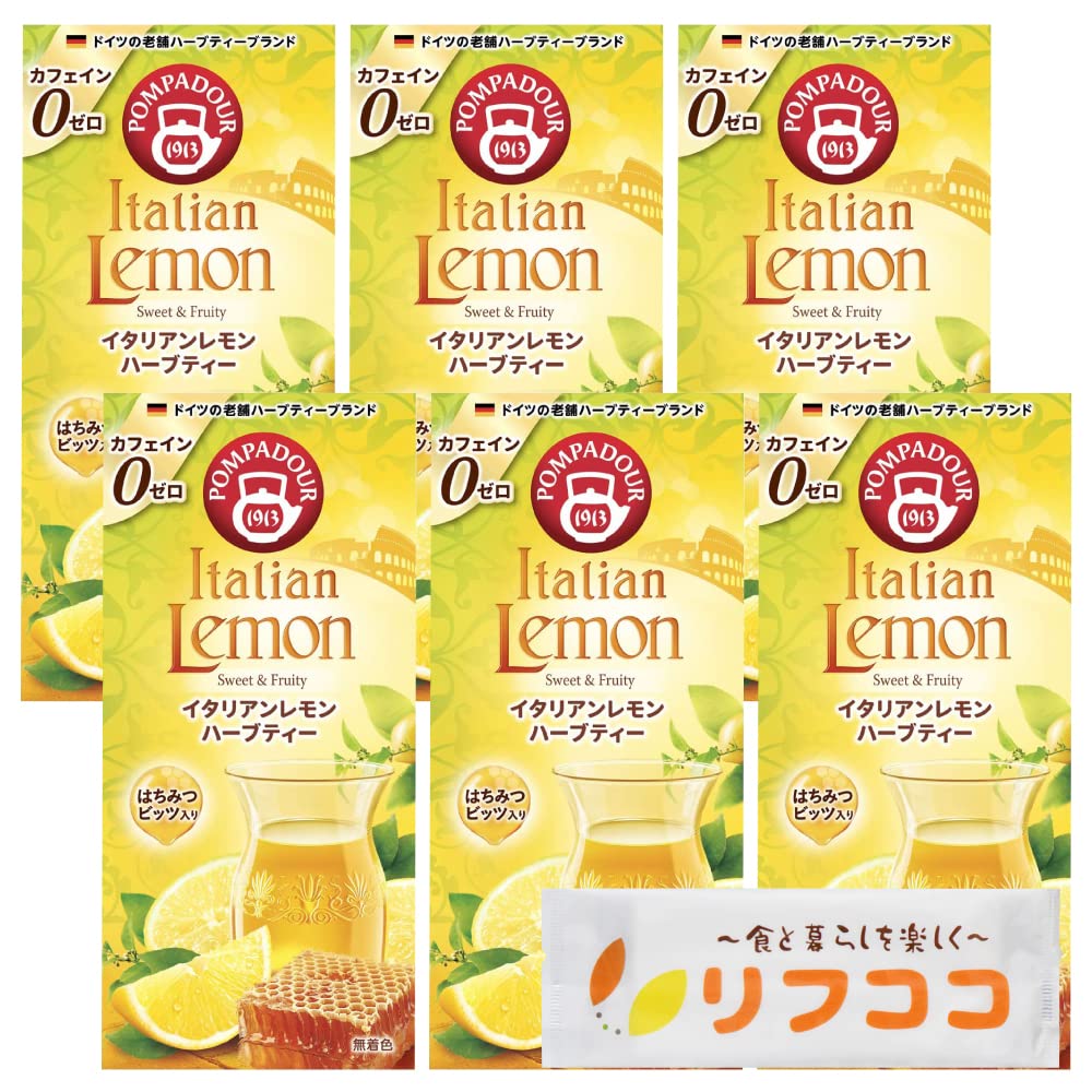 期限近いため格安出品ハーバルティーレモン1 オリジナル2 セット 期限近いため格安出品ハーバルティーレモン1 オリジナル2 セット