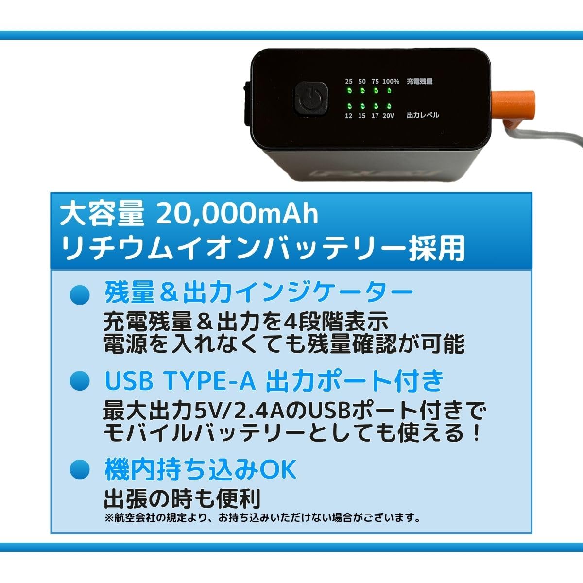 REI ファン＆バッテリーセット 20,000mAh Amazon | 空調服 作業服 バッテリー ファンセット 20000mAh REI
