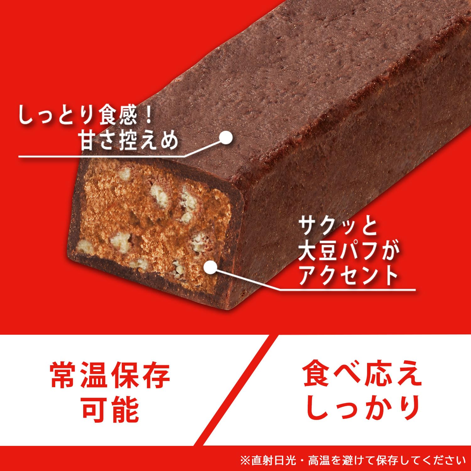 inバー プロテイン ベイクドチョコ 15本 高タンパク