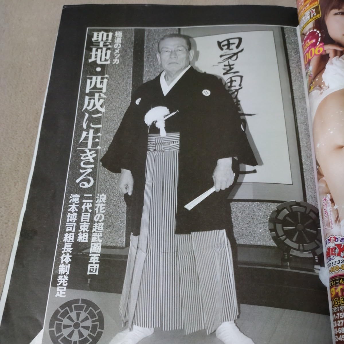公の場での発言・インタビュー報道記録