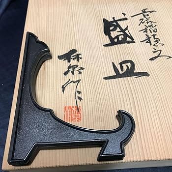Amazon.co.jp: 京焼 林泉作 青磁稲穂文 盛皿 飾皿 共箱 : おもちゃ