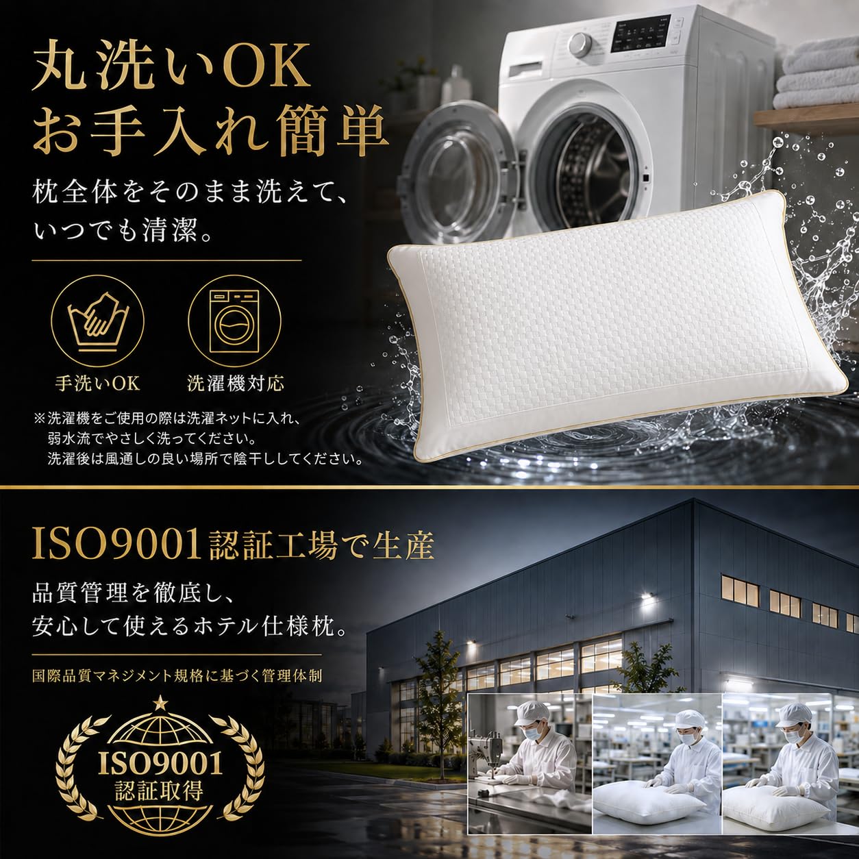 Amazon｜COZYNOVA 枕 まくら 高級ホテル仕様 【丸洗い可能 抗菌防臭