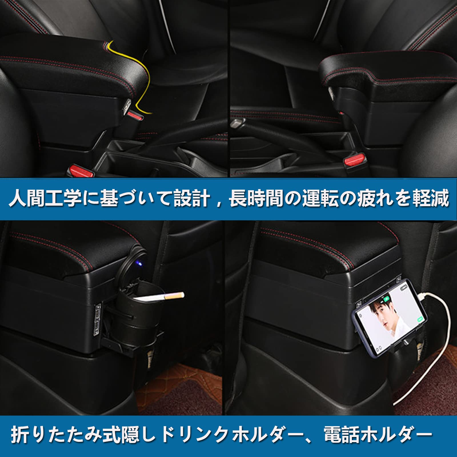 Amazon | 新型汎用コンソールボックスL字型人間工学車用アームレスト